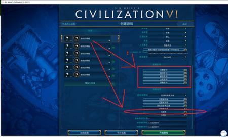 文明6怎么快速跳过