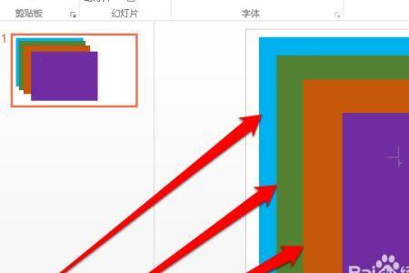 ppt中多个图片怎么排播放顺序