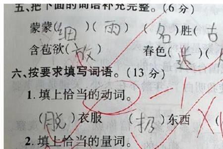 学生考试倒数第一家长如何签字