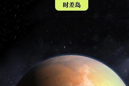 女生说去火星了怎么回复