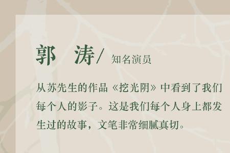 西北题材小说排行榜