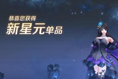 王昭君魔法少女要抽多少次