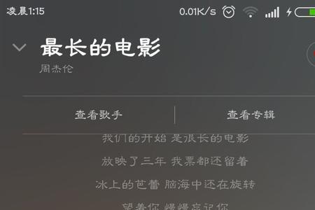 歌词里有某某是什么歌