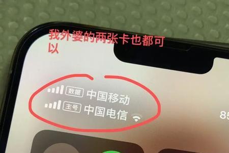 手机没信号了是什么歌