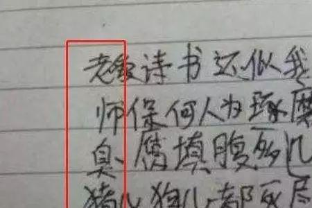 不想要礼物藏头诗