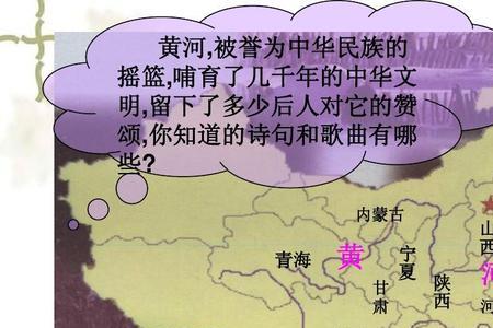 长江长江我是黄河下一句