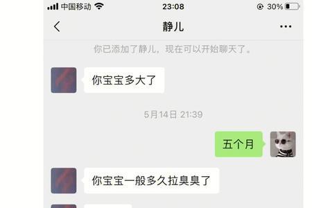 跟宝妈聊天应该聊什么话题