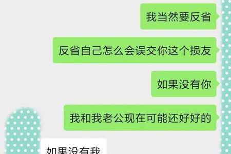 让我当她闺蜜什么意思