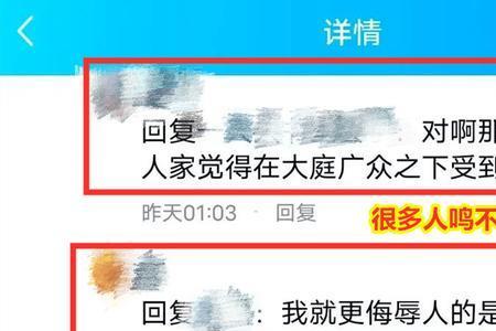 被冤枉了如何自证清白