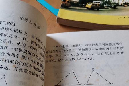 数学课本书页都裂开了怎么办