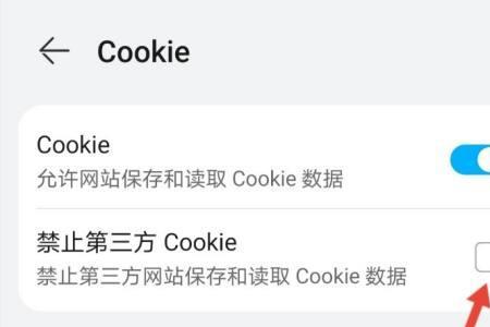 苹果第三方cookie阻止怎么关闭