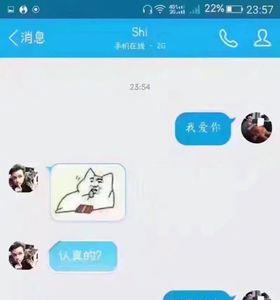 爱了吗如何回复幽默