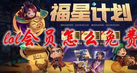 福星计划到期转区会转回吗