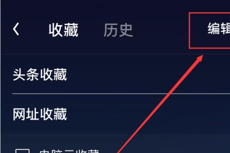 uc浏览器流畅播怎么开