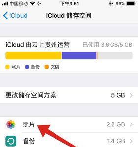 icloud照片恢复到相册显示暂停更新