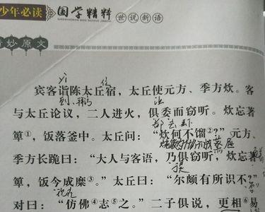 王戎和孔融是同一个年代的吗