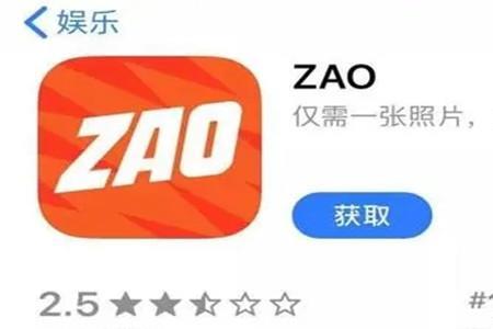 除了zao还有什么app