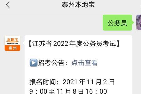 2021江苏考生怎么查询档案状态