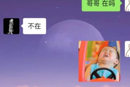 男生说想我干嘛怎么回复