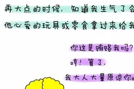 我妈非常生气不认我了怎么办