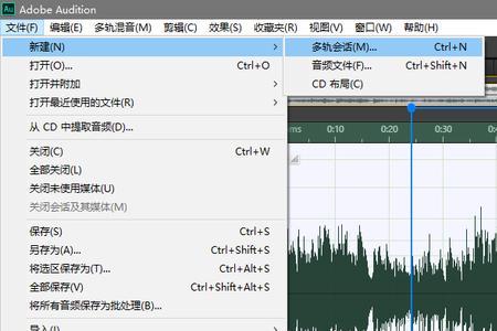 易剪多轨版去掉人声使用教程