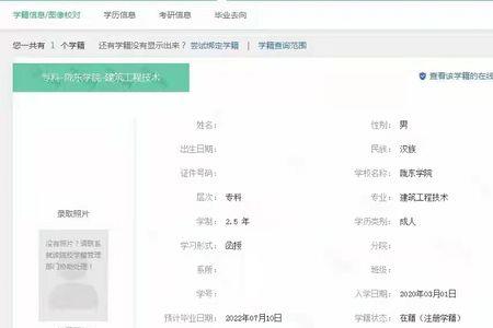 学信网公司可以随便查吗