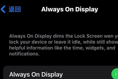 ios16.02锁屏时间怎么改回正常的