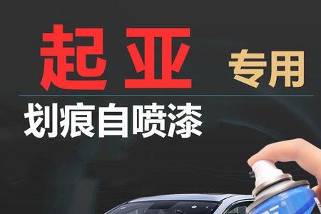 白珍珠喷漆完多久可以抛光