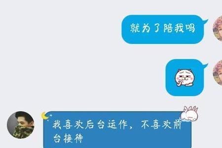 男朋友说和我谈恋爱没时间