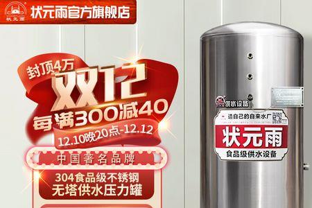 304压力罐优缺点