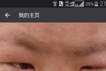 为什么别人能看到我的微信运动