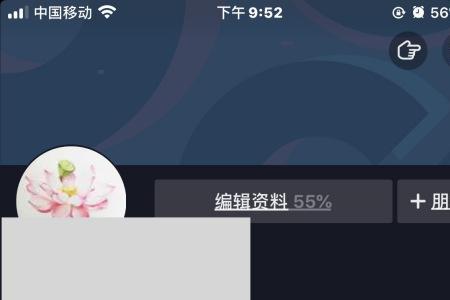 抖音怎么看到别人的喜欢作品