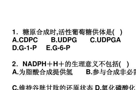 葡萄糖是不是还原性糖