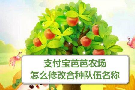 芭芭农场怎么设置好友不可见