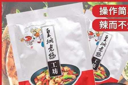 麻辣香锅酱香底料详细配方