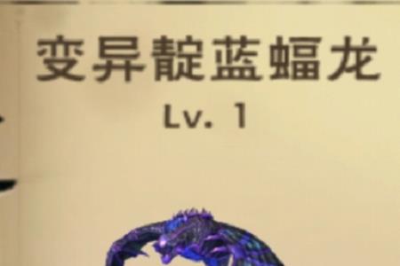 创造与魔法聚变矿源虫极品资质