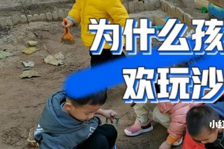 明明没有水为什么沙子在流动