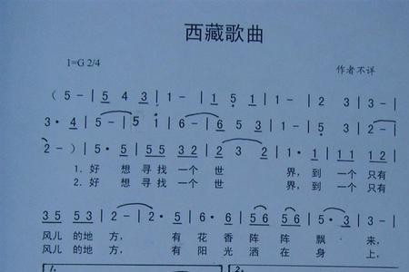 有全字的歌曲