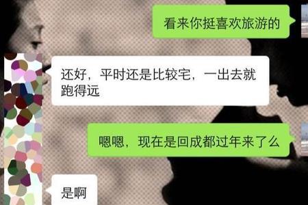 女人问你叫什么直男怎么回答