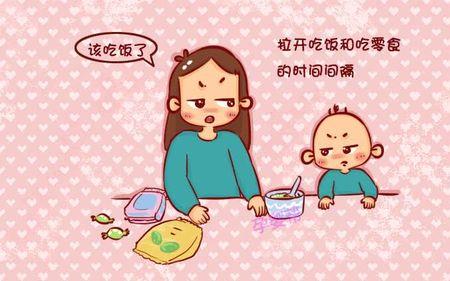 当孩子吃完东西不收拾咋办