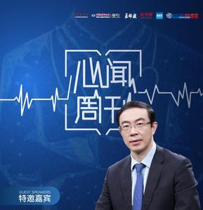 王炎合起来念什么