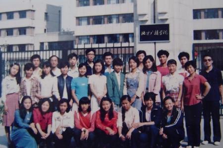 80年代结了婚能上大学吗