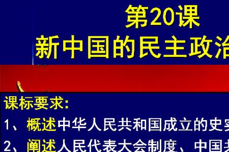 初中政治和历史的区别