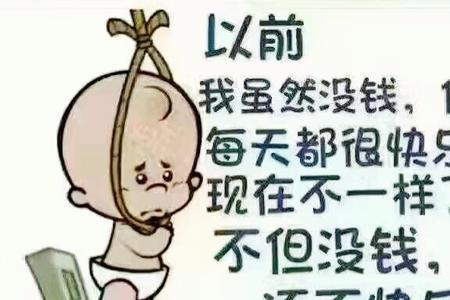 人生百般无奈的下句