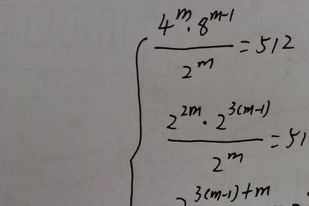 m的七次方加m的七次方等于多少