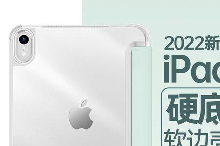 ipad1675是几代