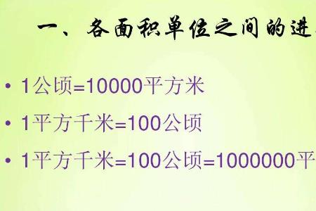 1000和10000的进率是多少