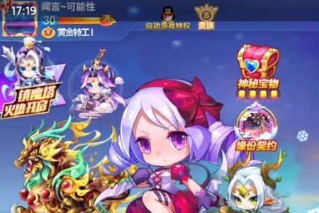 天天钓鱼什么时候更新祖龙