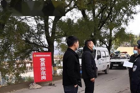 严格社会面管控什么意思