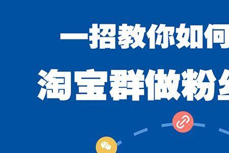 粉丝1群满了怎么可以建第2个群呢